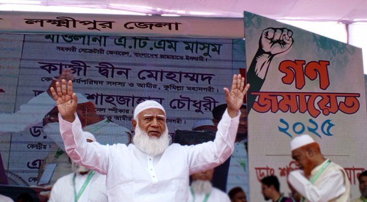 ৩ কোটি মানুষকে জেলে নিতে প্রস্তুত হোন: জামায়াত আমির