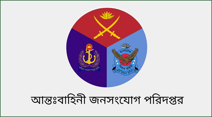 কক্সবাজার বিমানঘাঁটিতে দুর্বৃত্তদের হামলা