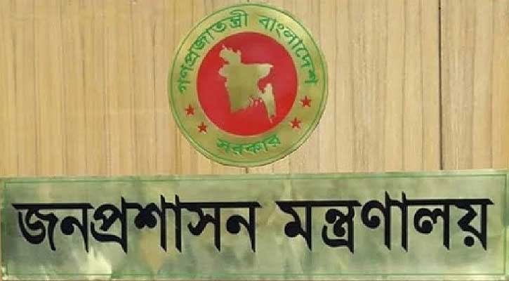 রমজান মাসে অফিস ৯টা থেকে সাড়ে ৩টা