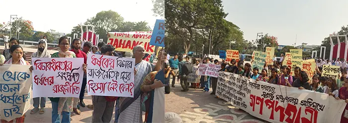 ধর্ষণ ও নারী নিপীড়ন বন্ধে স্বরাষ্ট্র মন্ত্রণালয় অভিমুখে গণপদযাত্রা