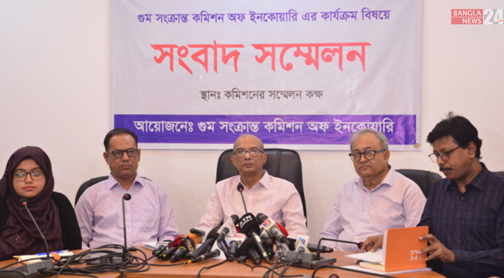 গুমের দায় বাহিনীর নয়, ব্যক্তির: বিচারপতি মইনুল ইসলাম চৌধুরী