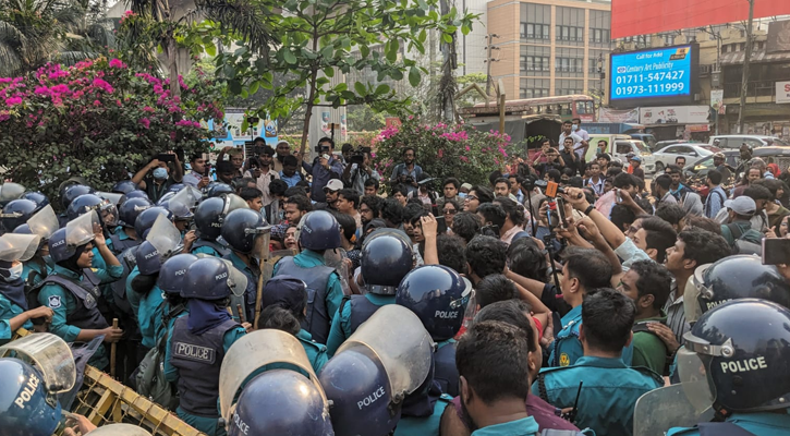 গণপদযাত্রায় পুলিশী বাধা, স্বরাষ্ট্র উপদেষ্টার পদত্যাগ দাবি