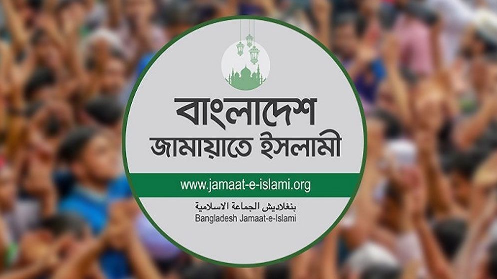 জামায়াতে ইসলামী দায়িত্ব নিল শিশু আছিয়ার পরিবারের  