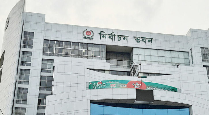 ইসির দুর্গম এলাকা ঘোষণা, ৭৪ উপজেলাকে