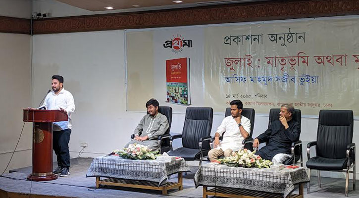 একদফার সিদ্ধান্ত জনগণই স্বতঃস্ফূর্তভাবে নিয়েছিল: নাহিদ ইসলাম