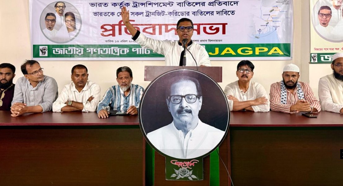 ভারতকে দেওয়া ট্রানজিট ও করিডর বাতিল করতে হবে: রাশেদ প্রধান