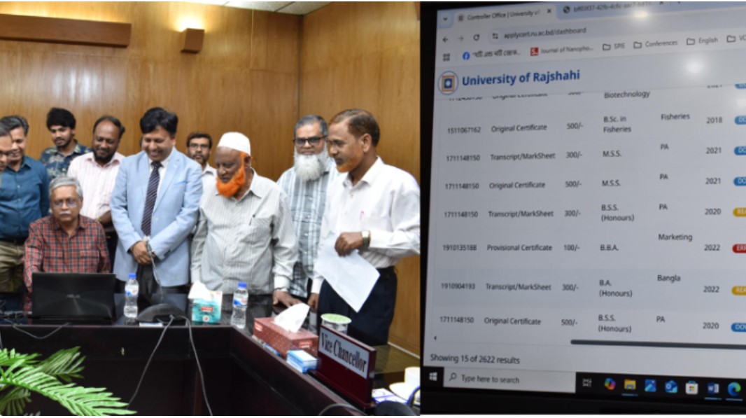 রাবি’র সনদ প্রদান প্রক্রিয়া আরও সহজ হলো 