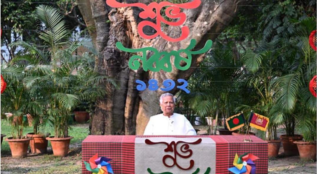 বৈষম্যহীন বাংলাদেশ গড়াই হোক এবারের নববর্ষে আমাদের অঙ্গীকার: প্রধান উপদেষ্টা