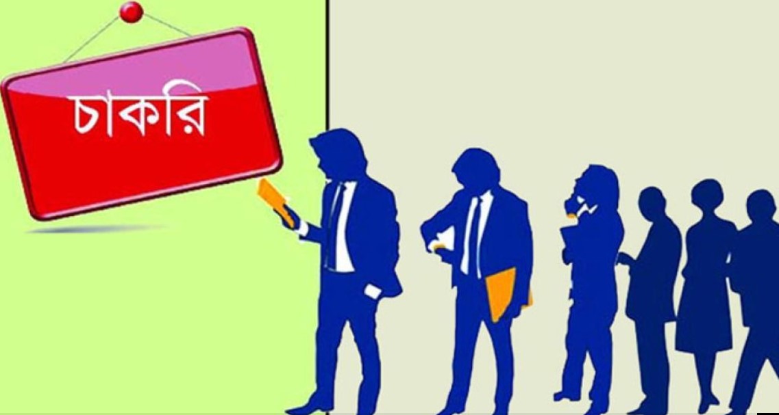 ৪৪ পদে রপ্তানি উন্নয়ন ব্যুরোতে চাকরি
