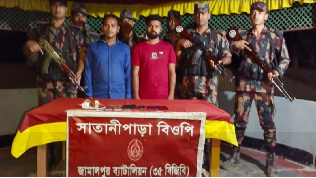 ভারতে অনুপ্রবেশকালে আটক ২ বাংলাদেশি