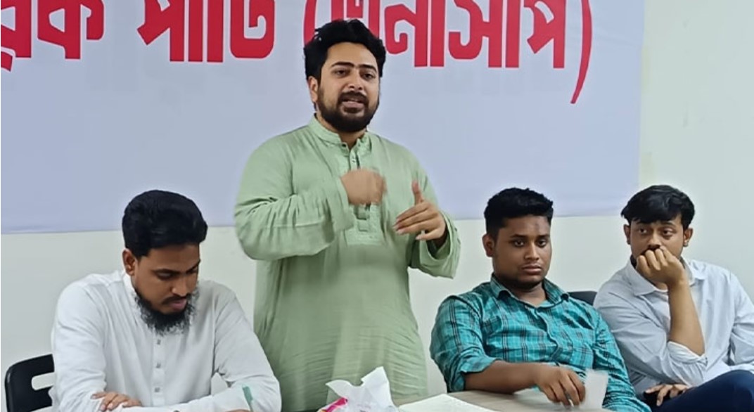 এনসিপির নেতাকর্মীদের বিরুদ্ধে অভিযোগ: ‘শৃঙ্খলা ও তদন্ত কমিটি’ গঠন