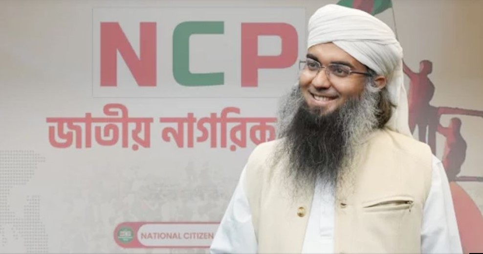 এনসিপি নেতা গাজী সালাউদ্দিন তানভীরকে সাময়িক অব্যাহতি