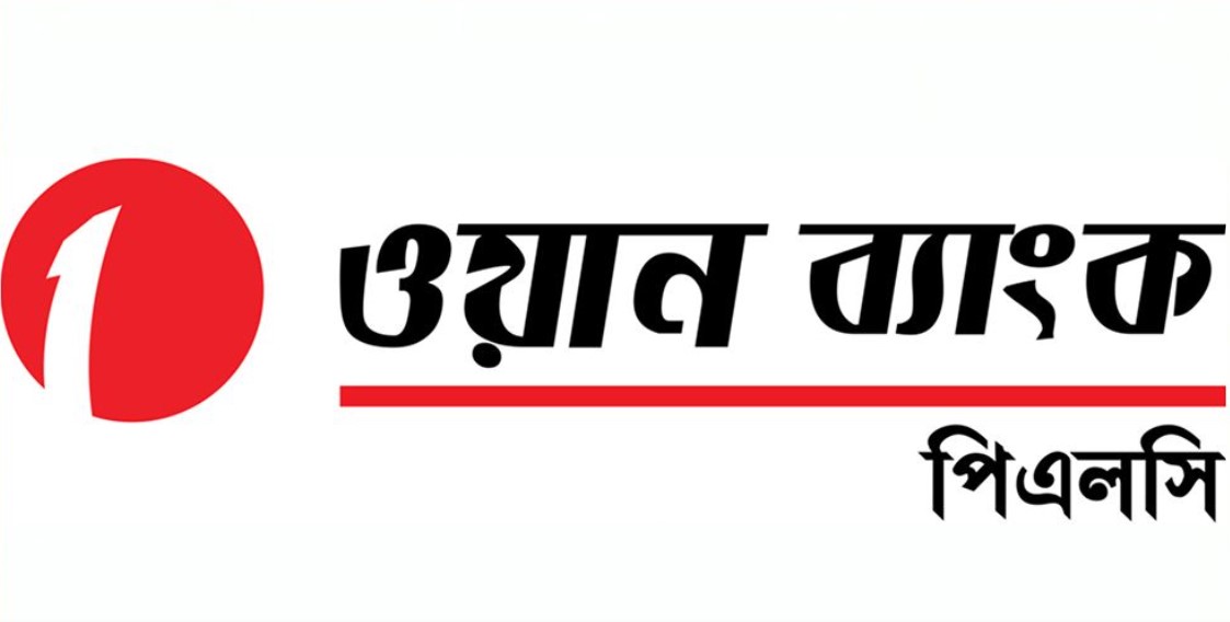 ওয়ান ব্যাংকে চাকরি