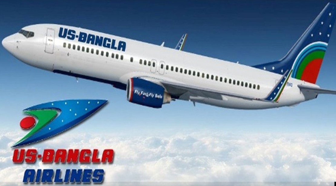 ইউএস-বাংলা এয়ারলাইন্সে চাকরি