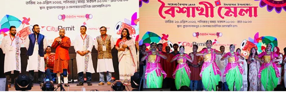 মালয়েশিয়ায় সম্প্রীতির জয়গানে বৈশাখী উৎসব পালন