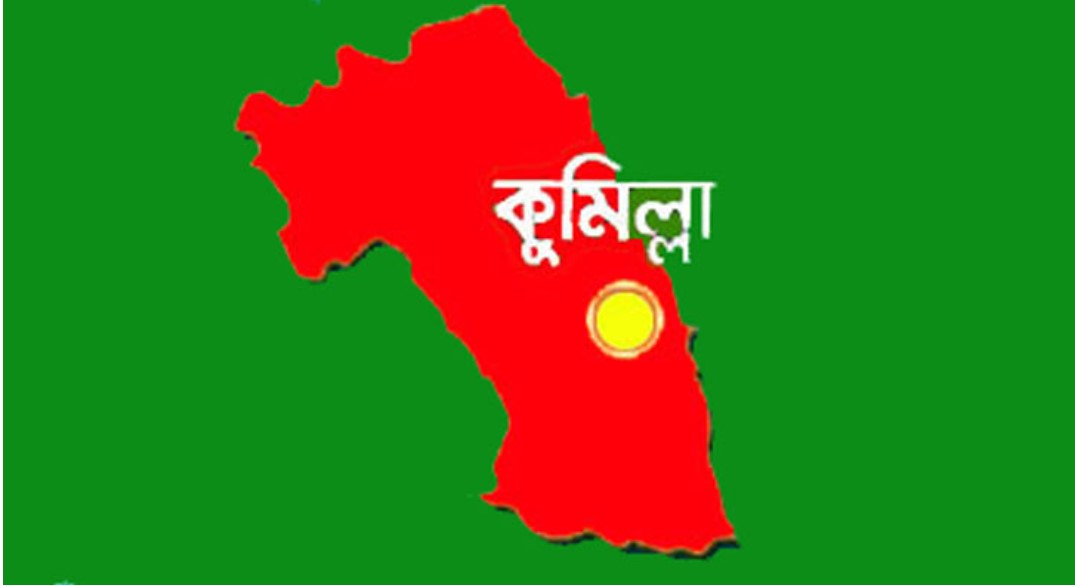 কুমিল্লার ২ উপজেলায় বজ্রপাতে ৪ জনের মৃত্যু