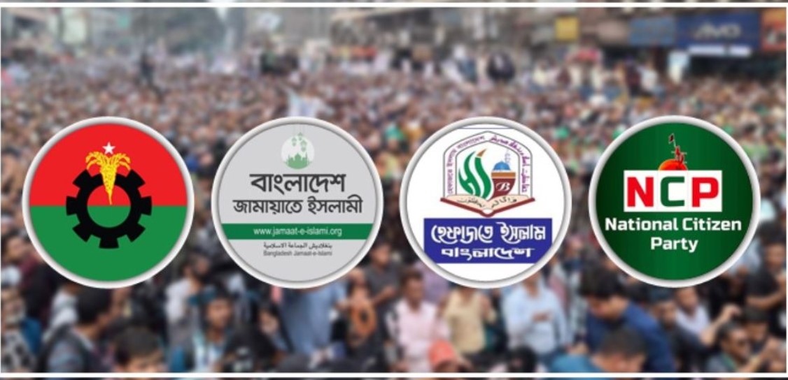 ৩ দিনের টানা ছুটিতে ঢাকায় ৪ রাজনৈতিক দলের সমাবেশ