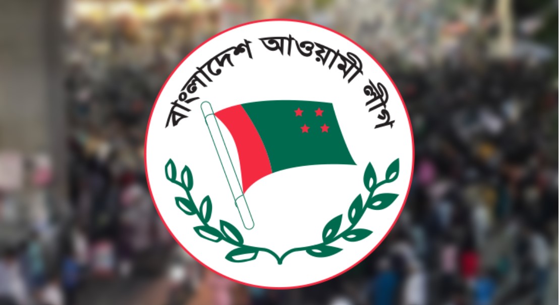 বিচার শেষ না হওয়া পর্যন্ত আ.লীগের সকল কার্যক্রম নিষিদ্ধ