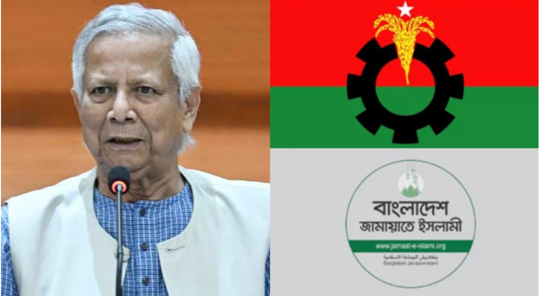 আজ সন্ধ্যায় বিএনপি-জামায়াতের সঙ্গে প্রধান উপদেষ্টার বৈঠক