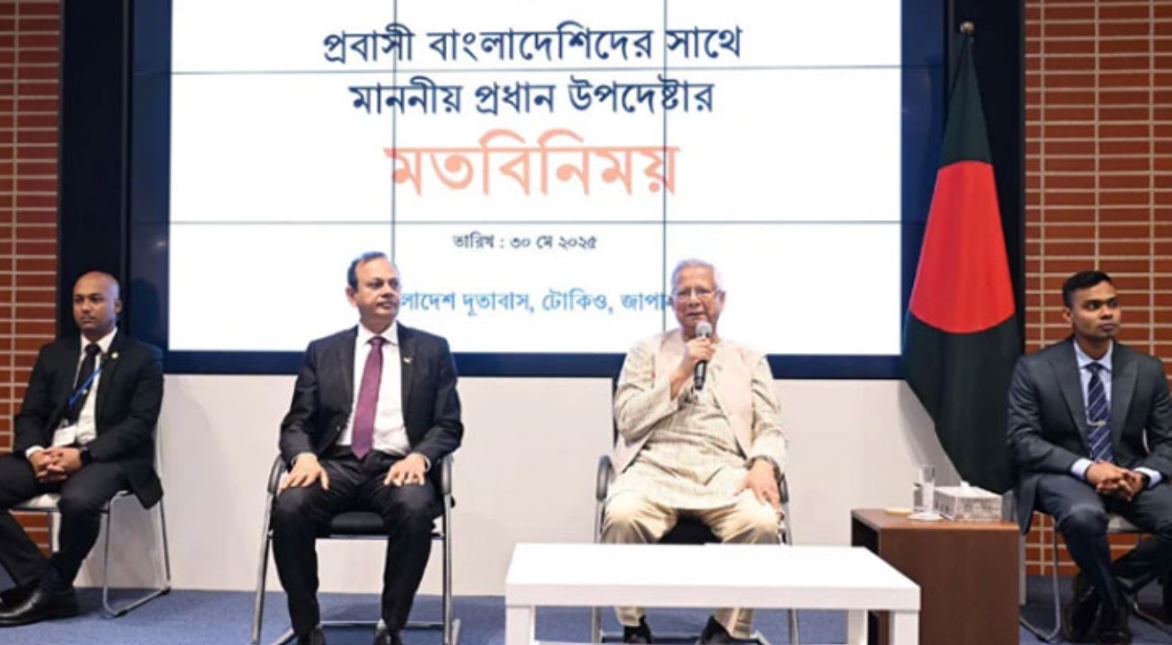 প্রবাসীদের পাঠানো রেমিট্যান্সের কারণে বাংলাদেশ ঘুরে দাঁড়িয়েছে: ড. মুহাম্মদ ইউনূস