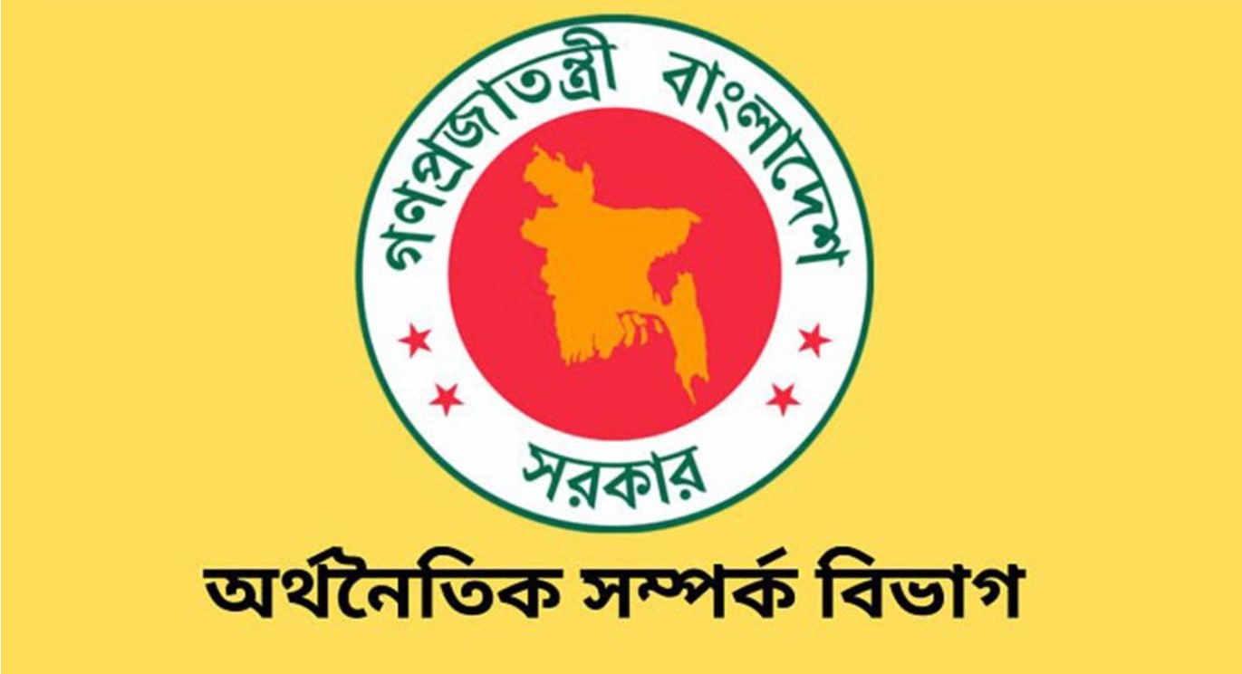 ৭৪ পদে অর্থনৈতিক সম্পর্ক বিভাগে বড় নিয়োগ