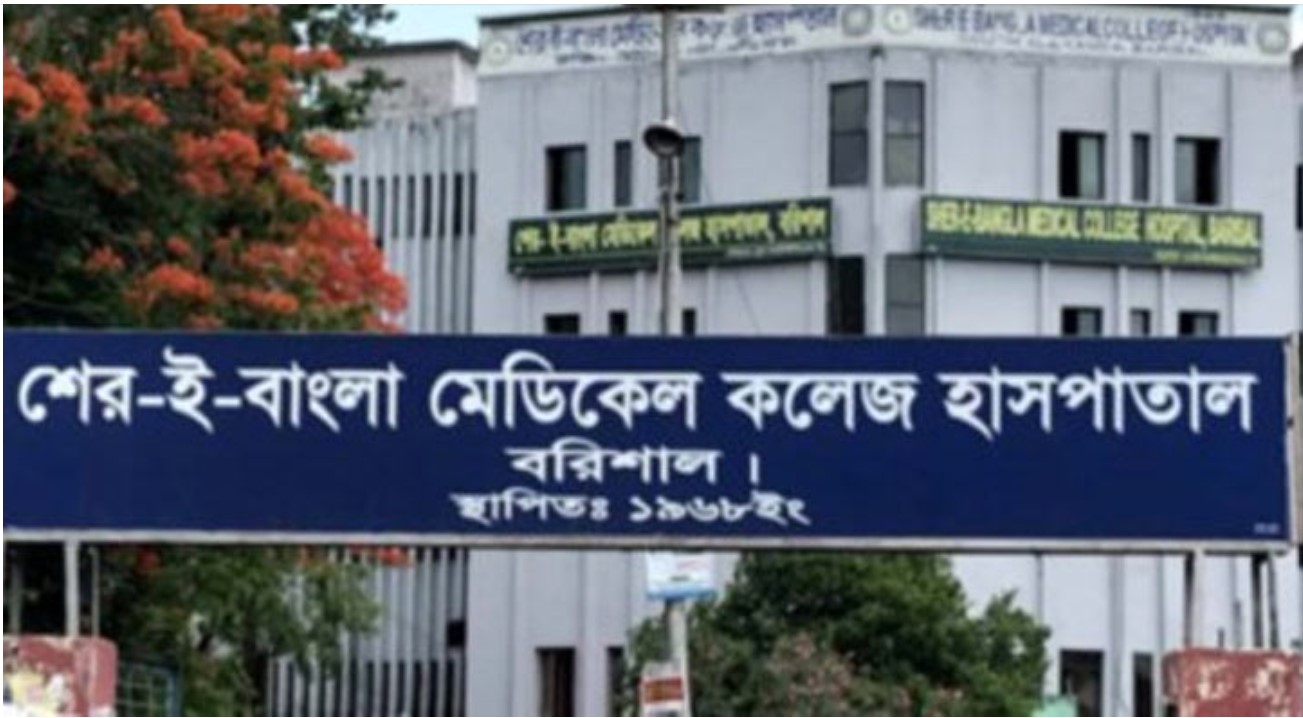 বরিশালে শেবাচিম হাসপাতালে ডেঙ্গুতে এক নারীর মৃত্যু