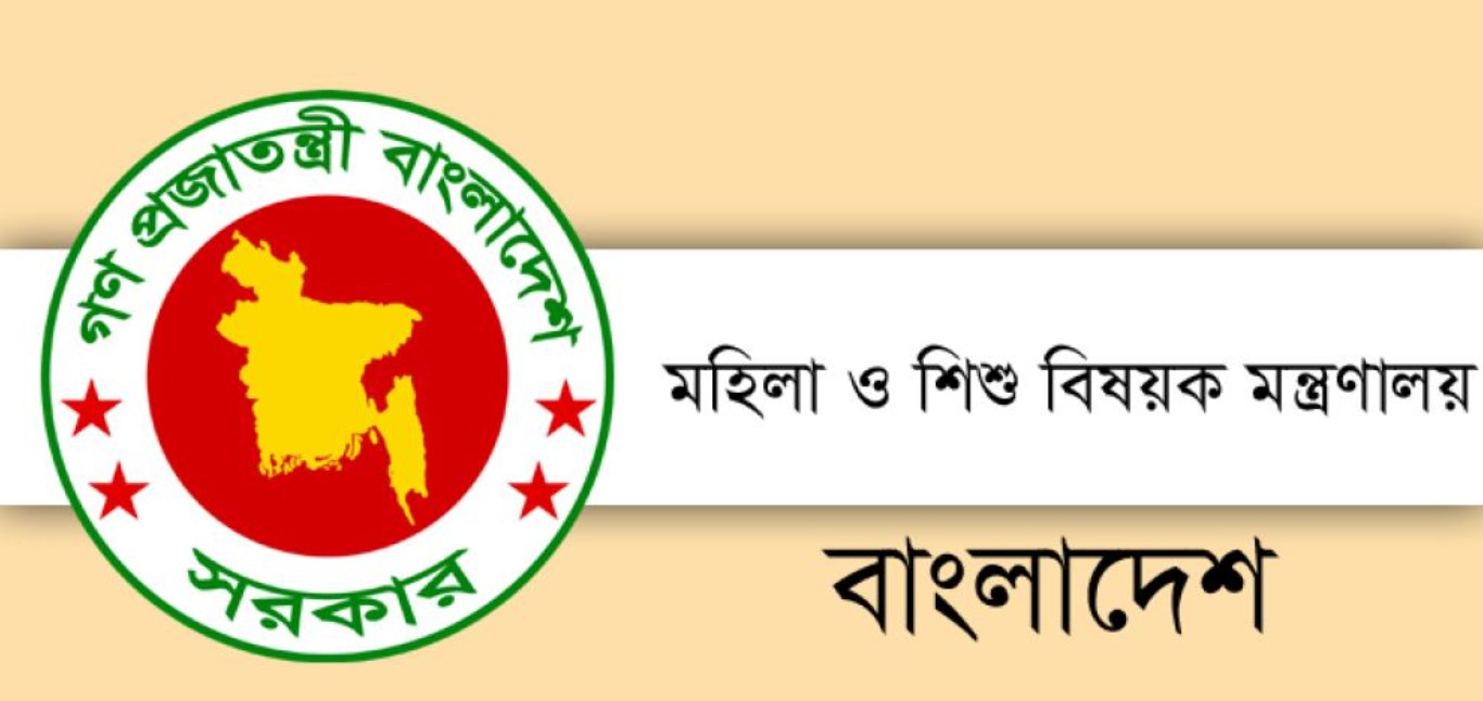 ৩১৭ পদে মহিলা ও শিশুবিষয়ক মন্ত্রণালয়ে নিয়োগ