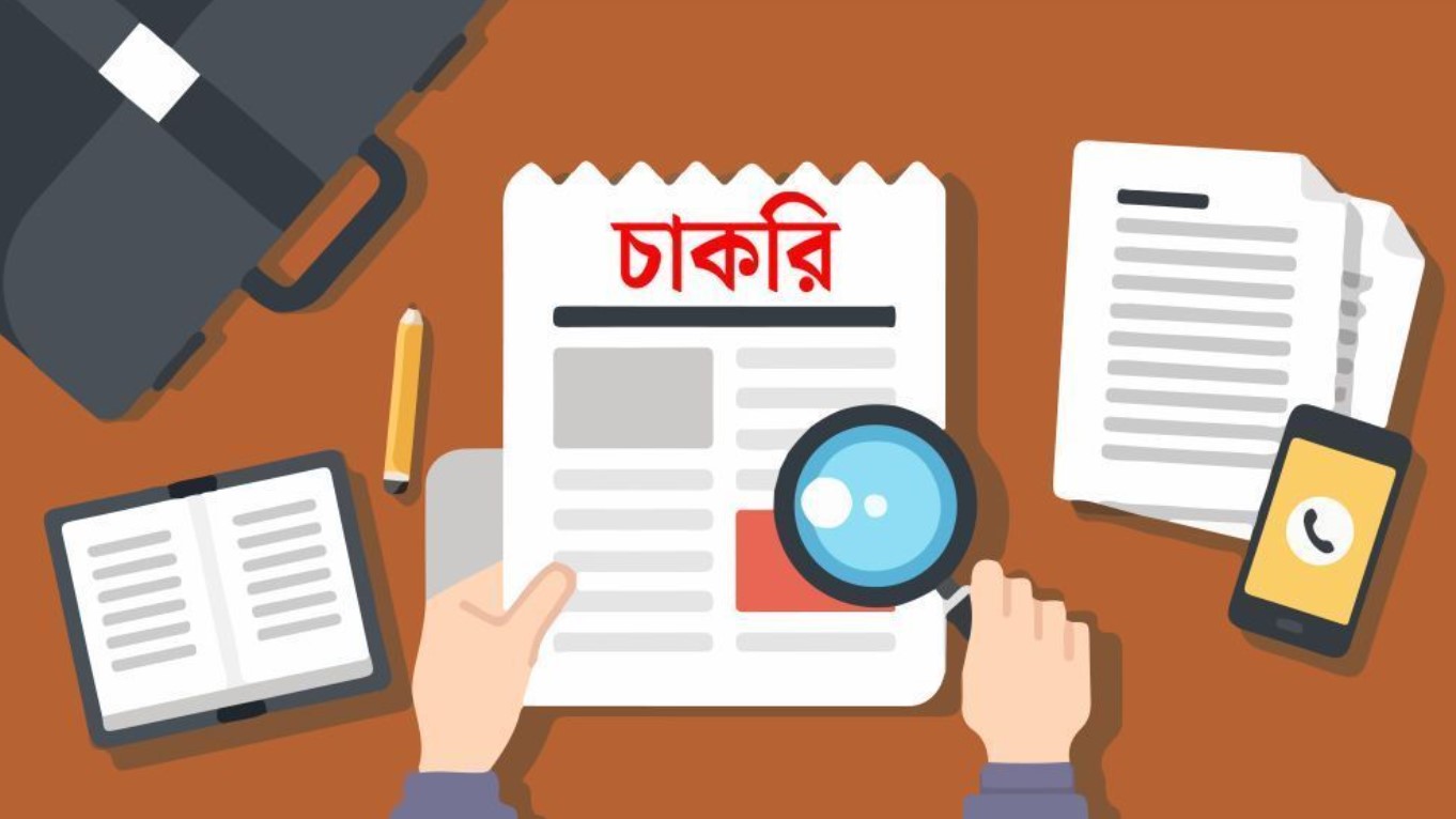 কিশোরগঞ্জ জেলা প্রশাসকের কার্যালয়ে ১৪১ পদে নিয়োগ বিজ্ঞপ্তি