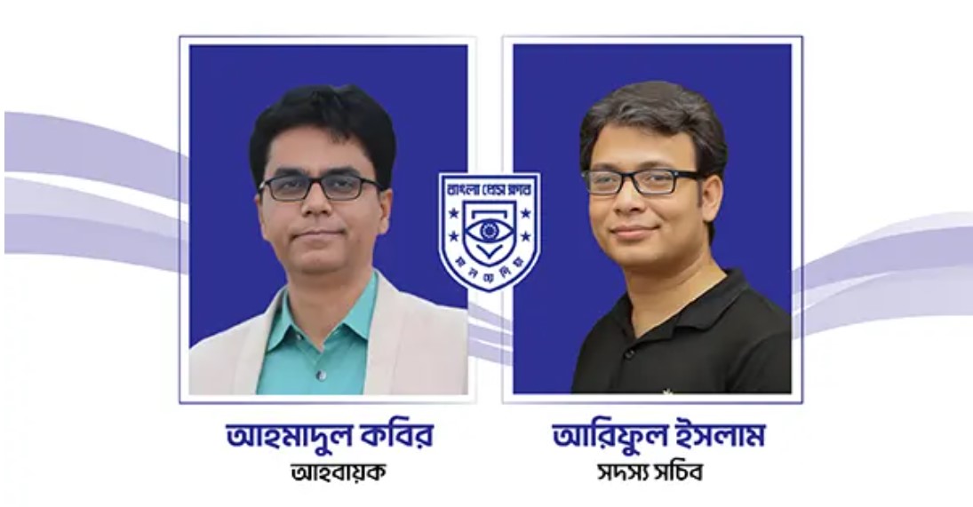 বাংলা প্রেসক্লাব মালয়েশিয়ার আহ্বায়ক কমিটি গঠন