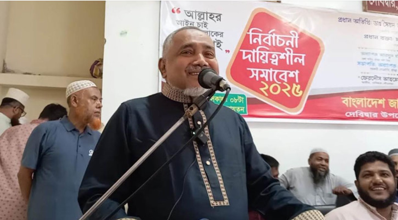 আমরা আগে স্থানীয় সরকার নির্বাচন চাই: ডা. তাহের
