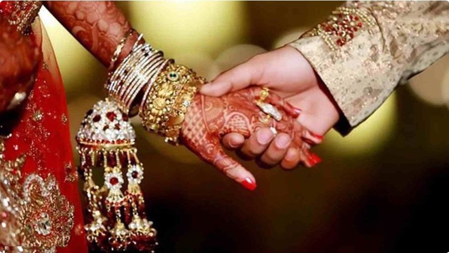 বিয়ের জন্য ঋণ, আবেদন করতে পারবেন যারা 