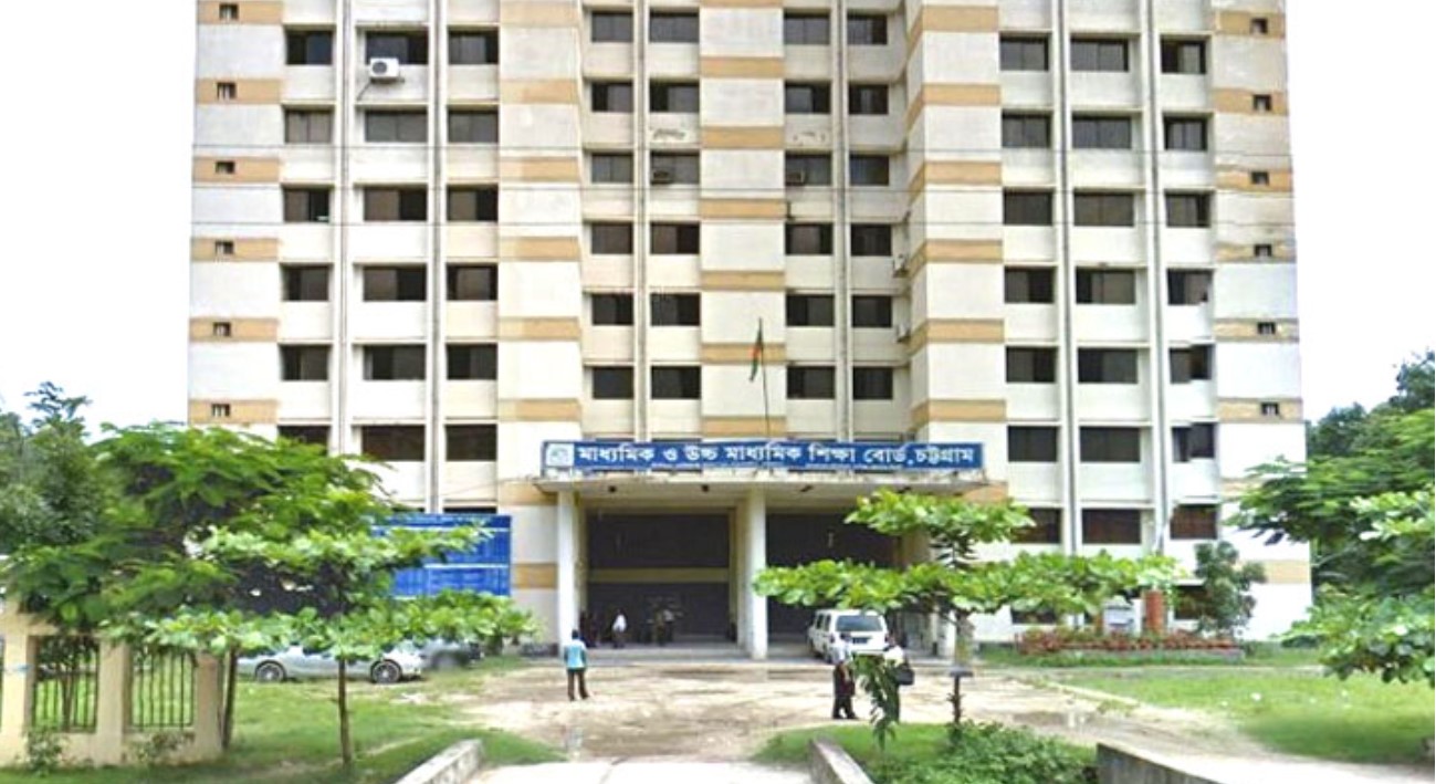 চট্টগ্রাম শিক্ষাবোর্ডে এইচএসসি পরীক্ষার্থী ১,০২,৮৬৯ জন