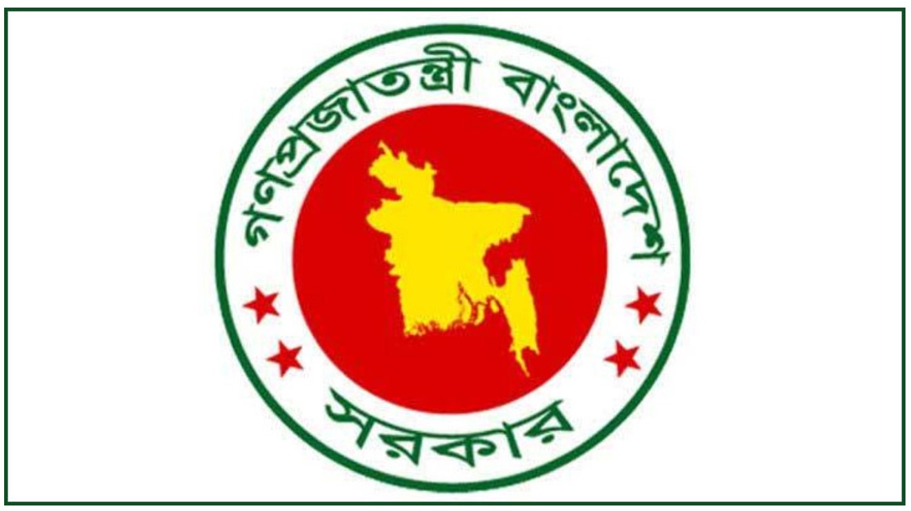 ‘নতুন বাংলাদেশ দিবস’ ও  ‘শহীদ আবু সাঈদ দিবস’ ঘোষণা করেছে সরকার
