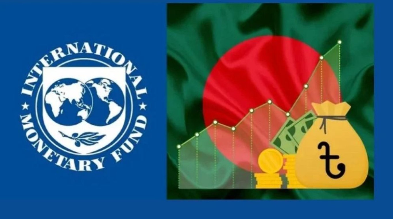 আইএমএফের প্রতিবেদন: চ্যালেঞ্জের মুখে বাংলাদেশের অর্থনীতি