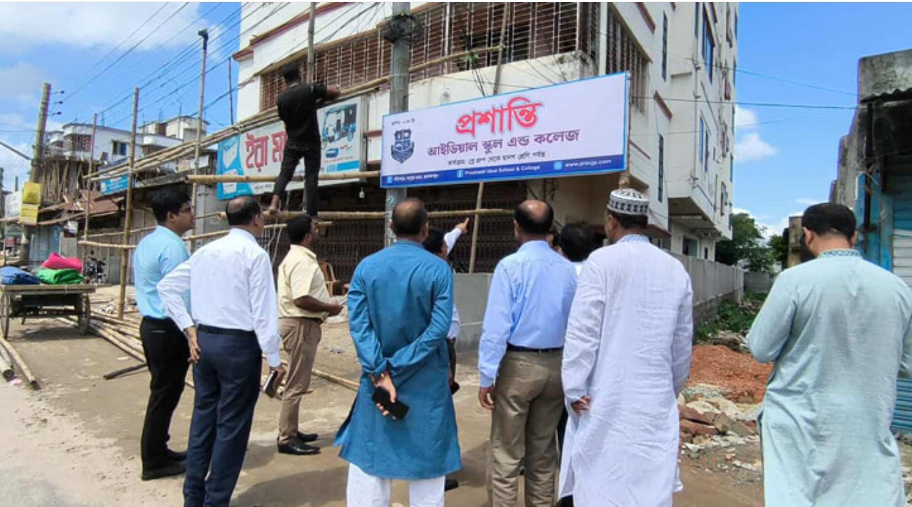 ১৭ শিক্ষার্থী পরীক্ষা দিতে না পারায় তদন্তে শিক্ষা বোর্ড, সেই কলেজের কার্যক্রম বন্ধ ঘোষণা