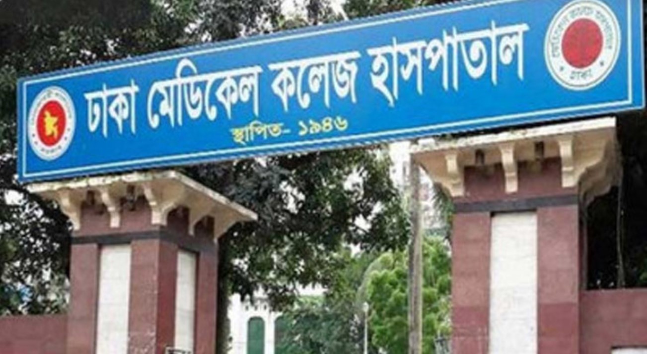 ঢাকা মেডিকেলে চিকিৎসকের ওপর রোগীর হামলার অভিযোগ