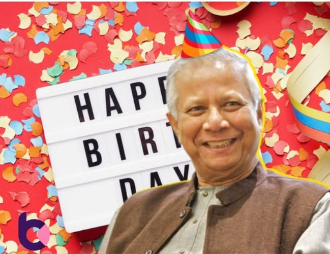 আজ প্রধান উপদেষ্টা ড. মুহাম্মদ ইউনূসের জন্মদিন 