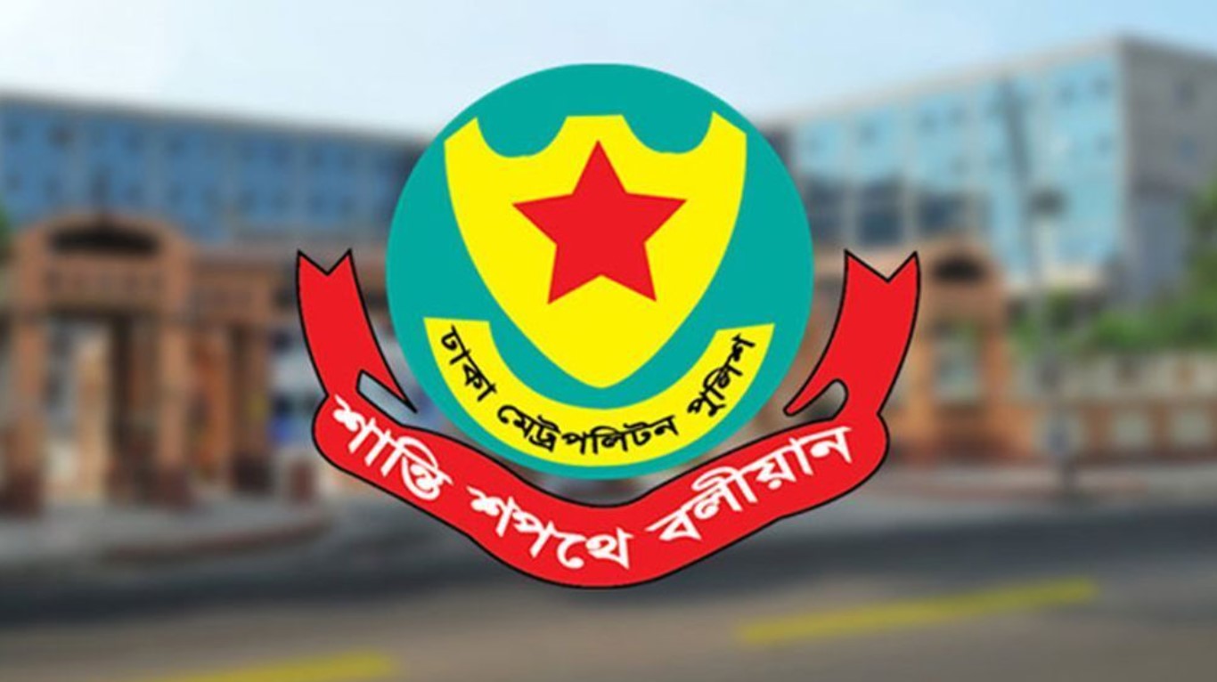 ডিএমপির ৭ পুলিশ কর্মকর্তাকে বদলি