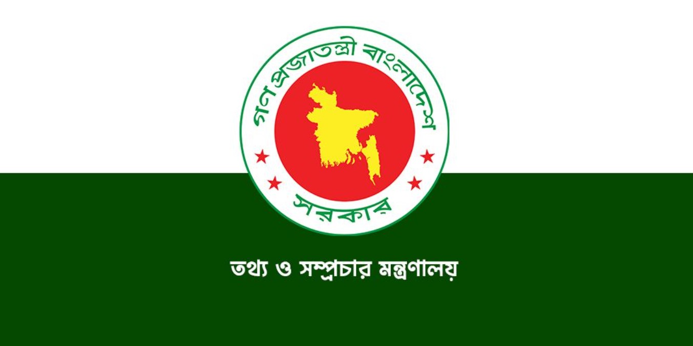 সরকারি অনুদান: ৩২ চলচ্চিত্রের জন্য ৯ কোটি টাকা 