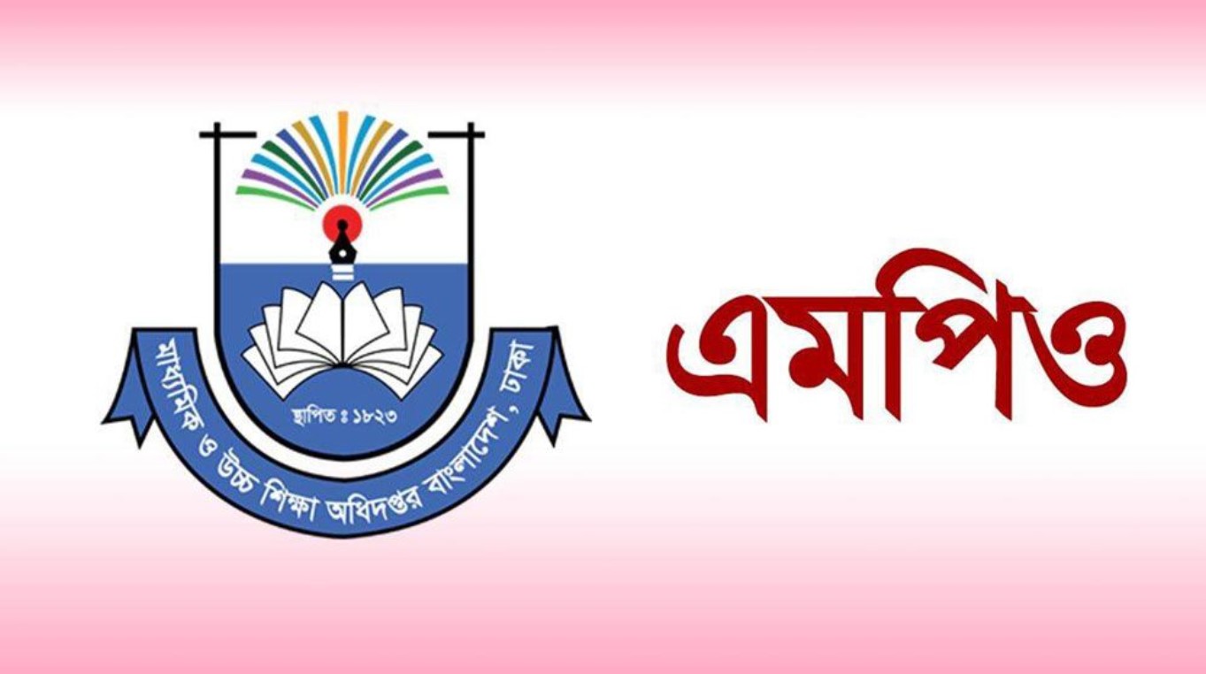 সুখবর: বেসরকারি কলেজের অনার্স-মাস্টার্সের শিক্ষকদের জন্য 