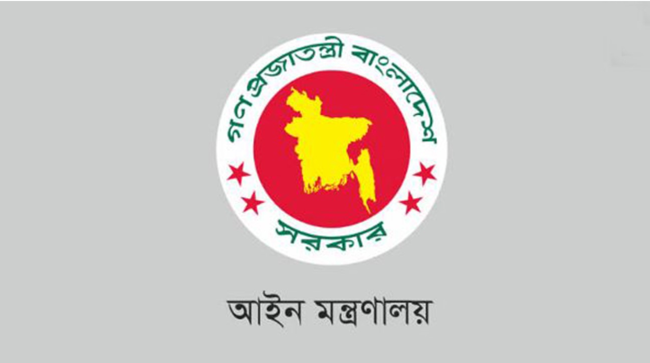 পলায়নের অভিযোগে আইন মন্ত্রণালয়ের প্রশাসনিক কর্মকর্তা আনিসুর রহমানকে বরখাস্ত