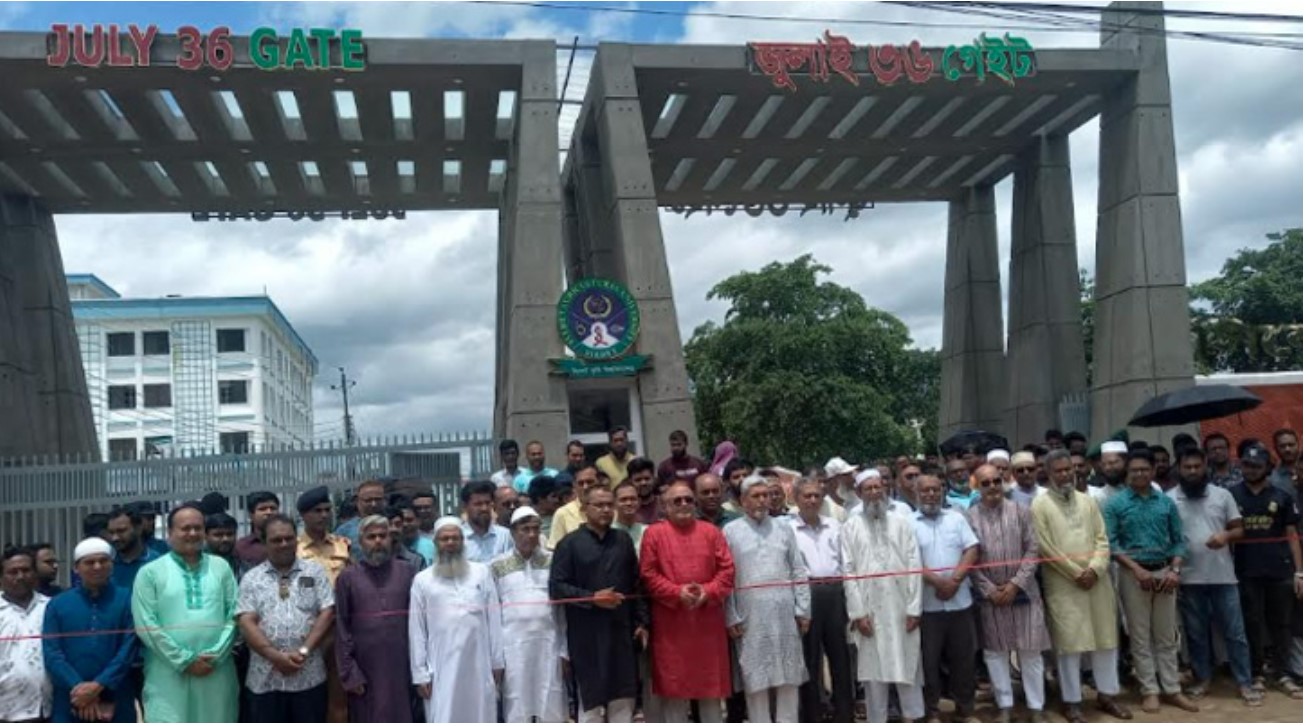 সিলেট কৃষি বিশ্ববিদ্যালয়ে ‘জুলাই ৩৬ গেট’ উদ্বোধন