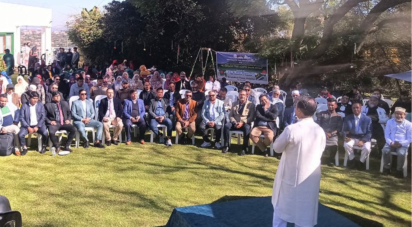 সুদুর দক্ষিণ আফ্রিকায় বাংলাদেশিদের মতবিনিময় সভা