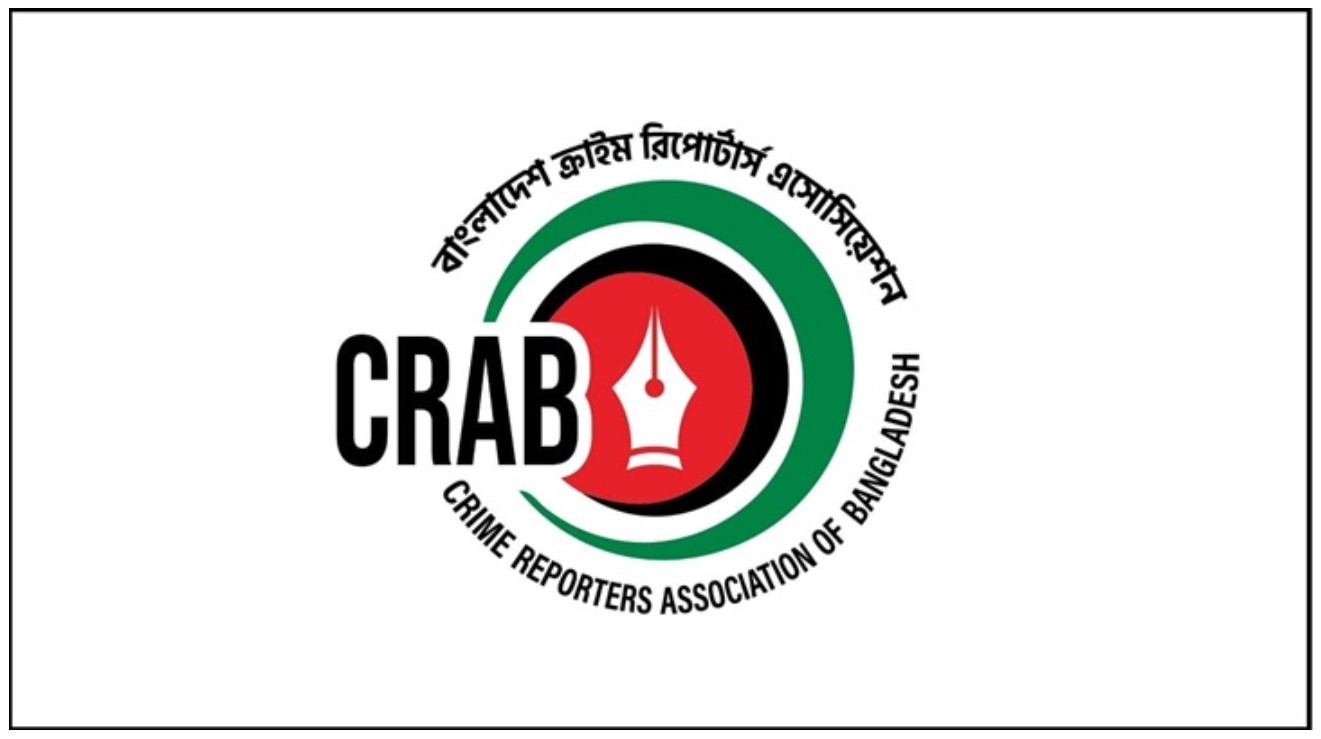 মিডিয়ার প্রতি হুমকি: ক্র্যাবের উদ্বেগ