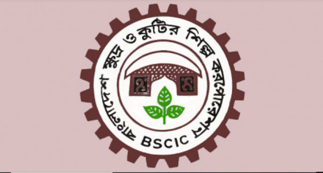 বিসিকে বড় নিয়োগ, পদ ১৮৫