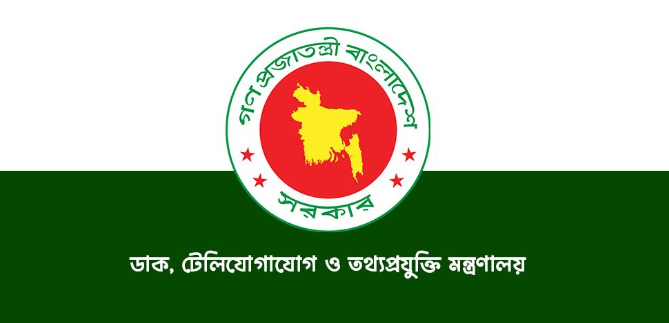 গোপালগঞ্জ বা দেশের অন্য কোথাও ইন্টারনেট সেবা বন্ধ হয়নি: বিটিআরসি