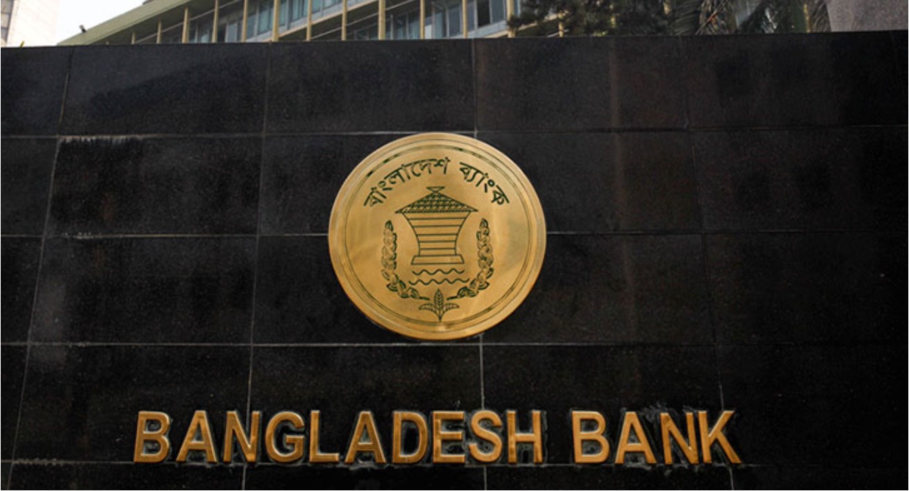 সারাদেশে ৫ আগস্ট সব তফসিলি ব্যাংক বন্ধ