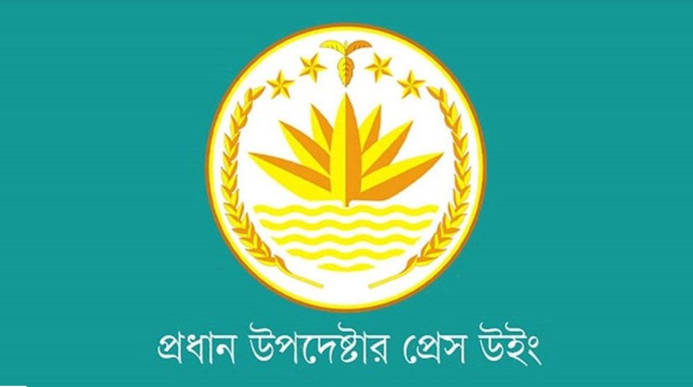 জাতিসংঘের মানবাধিকার মিশন চালু বাংলাদেশে