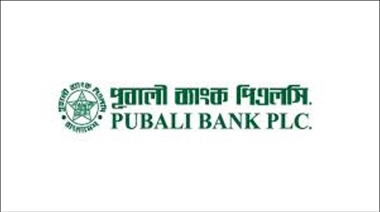 ১৫০ পদে লোকবল নিচ্ছে পূবালী ব্যাংক