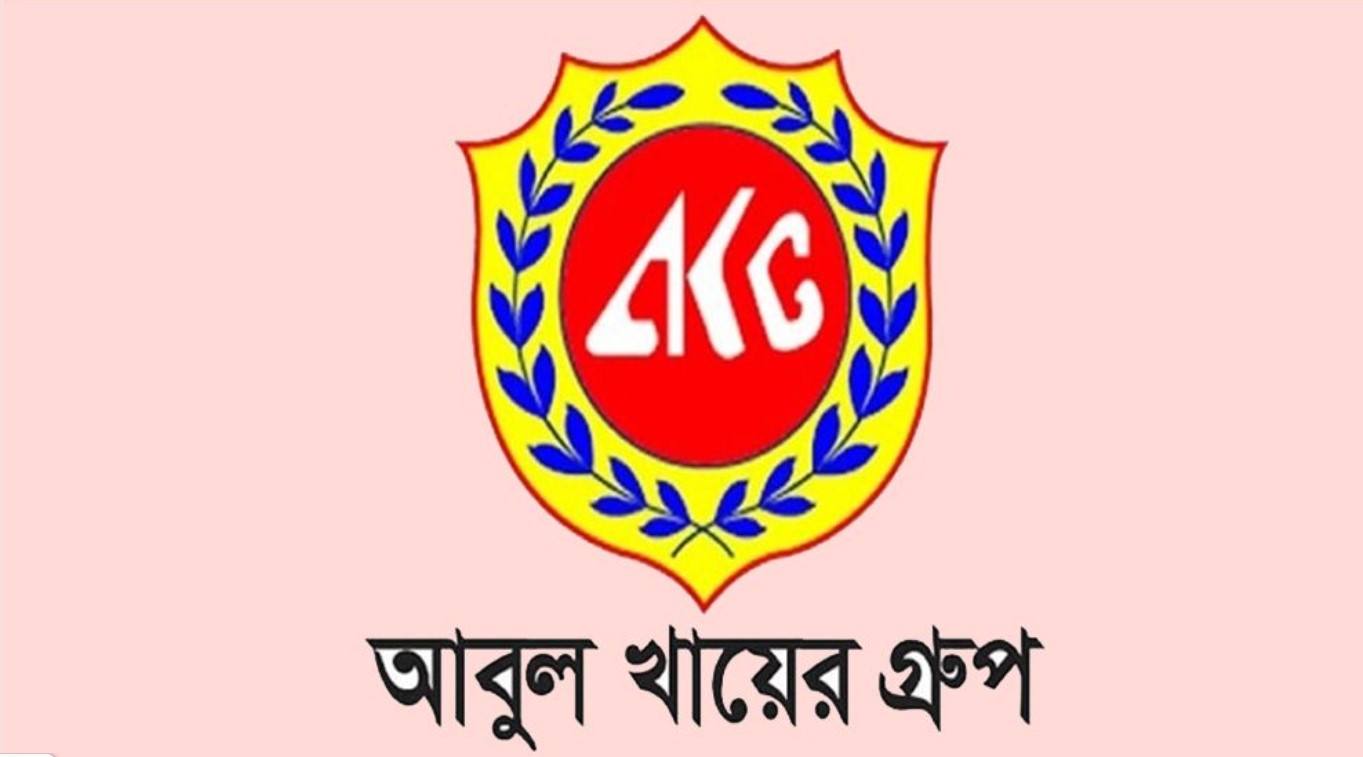 ৩০০ পদে লোকবল নিবে আবুল খায়ের গ্রুপ
